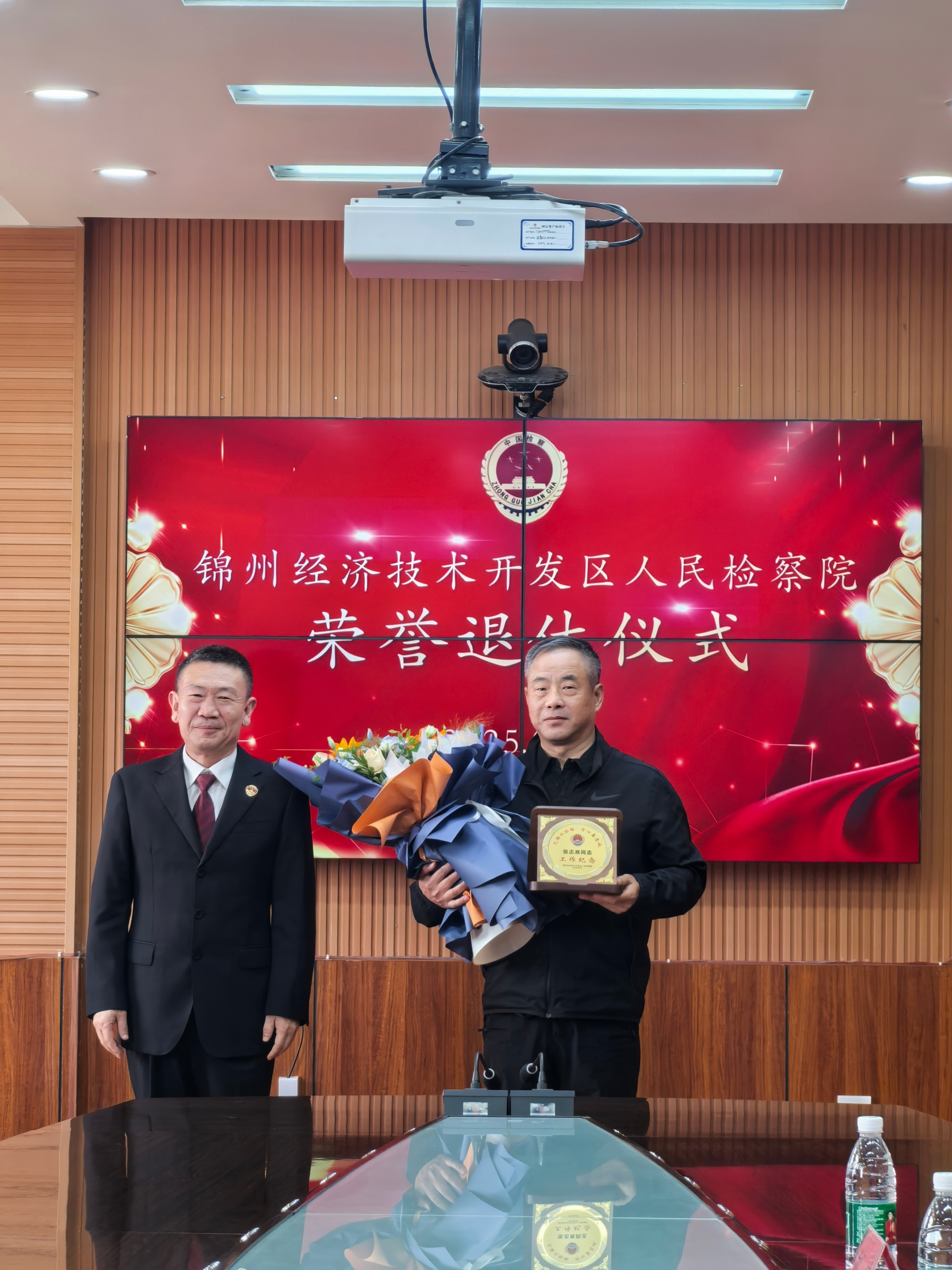 岁月如歌 薪火相传——开发区检察院举办荣休仪式